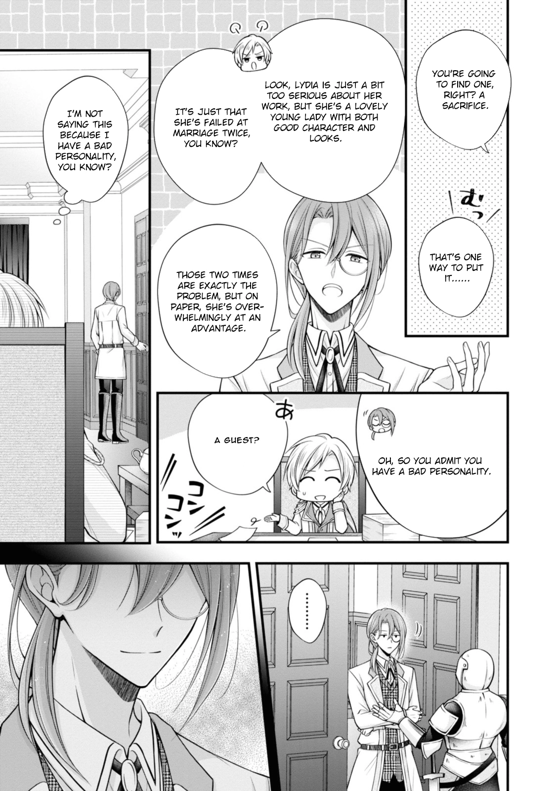 The Black Knight, My First Love, Suddenly Became My Fiancé. Chapter 3 Page 3